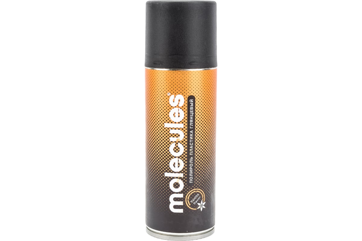 Полироль пластика Molecules глянцевый Vanilla flavor, 270 мл MLS018 -  выгодная цена, отзывы, характеристики, фото - купить в Москве и РФ