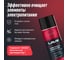 Очиститель контактов LAVR Ln3726 3