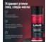 Очиститель контактов LAVR Ln3726 4