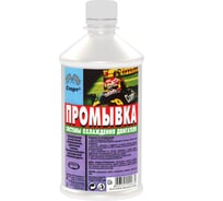 Промывка симтемы охлаждения двигателя СТАРТ 0.5 л, пэт, белая 4607952901933