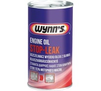 Присадка для остановки течи масла -WYNN`S Engine Oil Stop-Leak, 325мл W50672