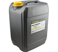 Водный раствор мочевины ADBlue (20кг) ЛАДОГА LAH_LADB_20