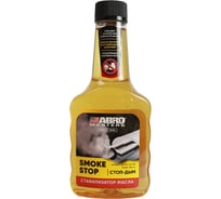 Присадка в масло Стоп-дым 354 мл (стабилизатор масла) MASTERS ABRO SS-500-AM-RW