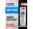 Цинк-спрей 540 мл MASTERS ABRO ZN-540-AM-RW 2
