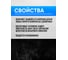 Цинк-спрей 540 мл MASTERS ABRO ZN-540-AM-RW 7