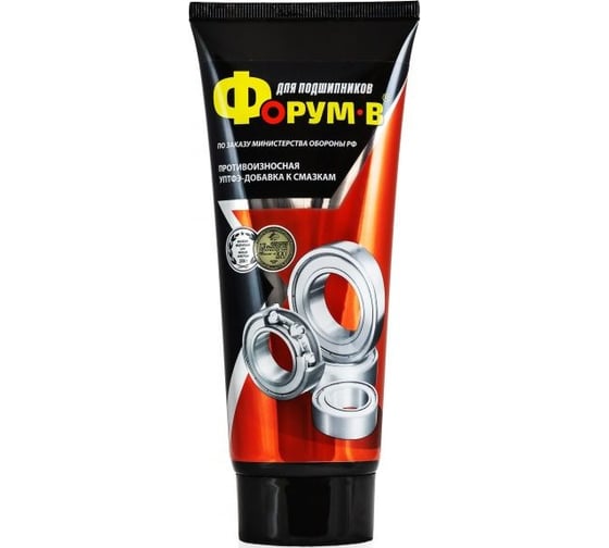 Форум-В для подшипников Forum FR603 1