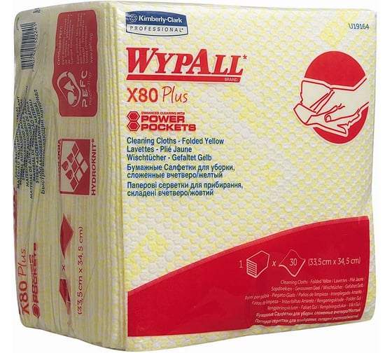 Протирочный материал Kimberly-Clark WypAll X80 Plus сложенные в 1/4, желтый 19164