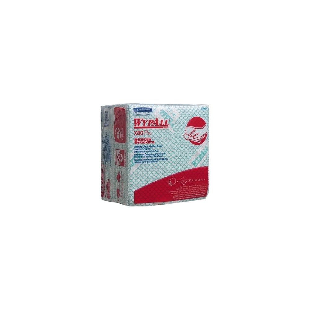 Salviette Industriali Kimberly-Clark Wypall X80 Plus – 240 Pezzi (8 Confezioni Da 30) – Prodotto In Colombia