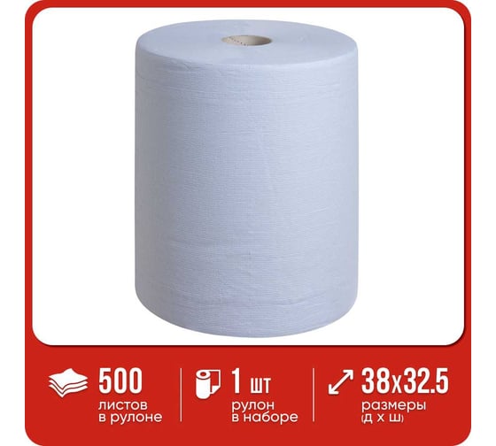 Протирочный материал для многофункционального использования Kimberly-Clark WypAll L20 рулон Jumbo 7301