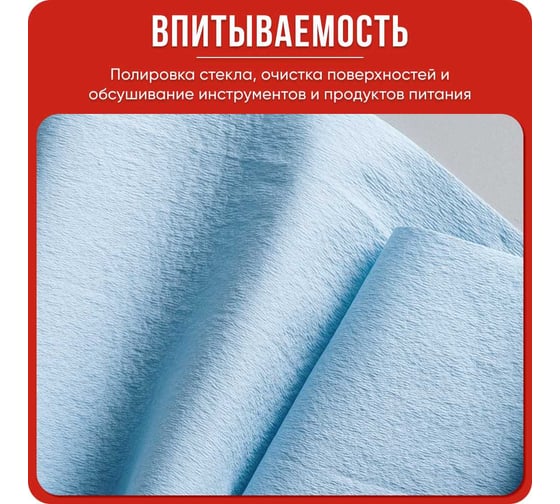 Протирочный материал для многофункционального использования Kimberly-Clark WypAll L20 рулон Jumbo 7301