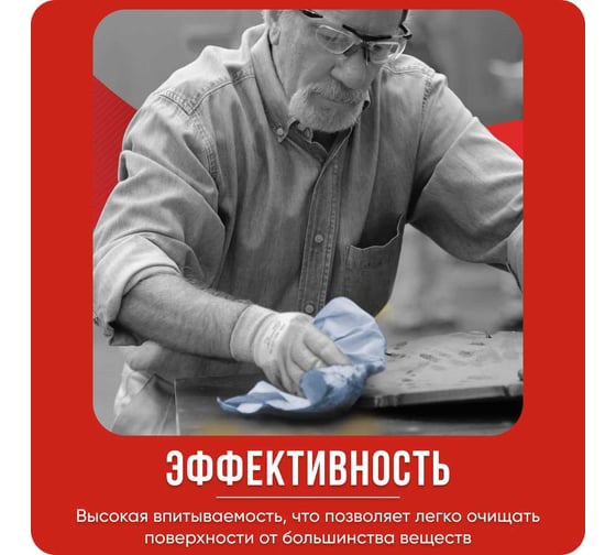 Протирочный материал для многофункционального использования Kimberly-Clark WypAll L20 рулон Jumbo 7301