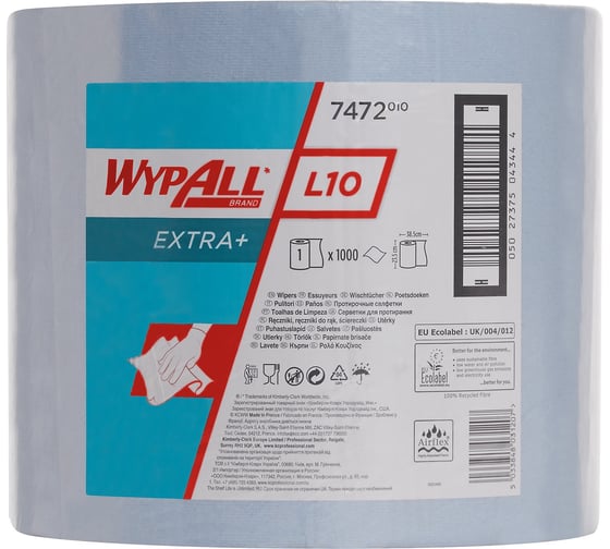 Протирочные салфетки Kimberly-Clark WypAll L10 EXTRA+ большой рулон, синий 7472