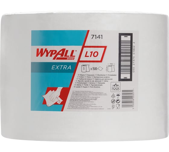 Протирочные салфетки Kimberly-Clark WypAll L10 EXTRA Большой рулон, белый 7141