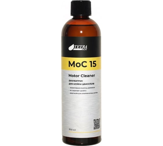 Диэлектрик для мойки двигателя 500 мл без триггера ACG Dielectric MoC 15 Motor Cleaner 1029008