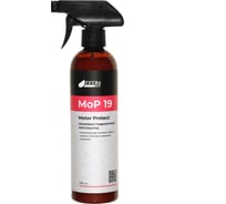 Консервант подкапотного пространства ACG Conservant MoP 19 Motor Protect 500 мл 1029012
