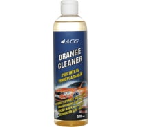 Очиститель универсальный ACG ORANGE CLEANER 500 мл с ароматом апельсиновой цедры 1028788