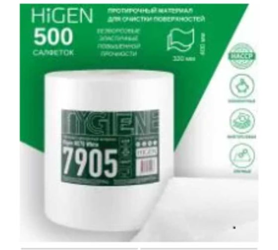 Профессиональные салфетки Higen NX70 для обезжиривания в рулоне, белые, 75 gsm, 32х40см, PP, 500 лст/рул 7905 1