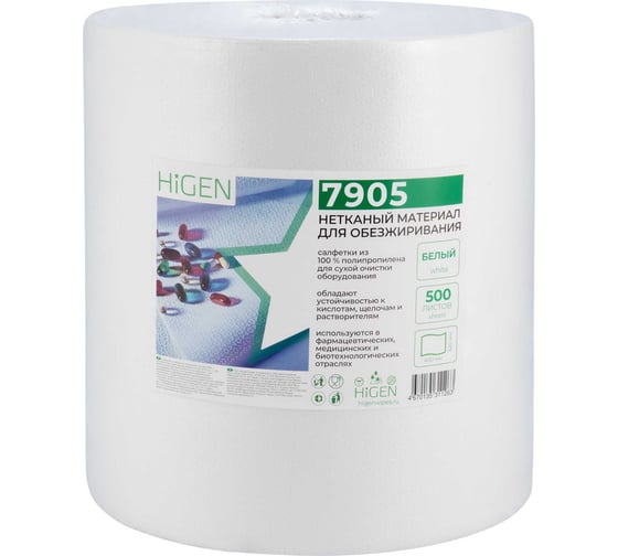 Профессиональные салфетки Higen NX70 для обезжиривания в рулоне, белые, 75 gsm, 32х40см, PP, 500 лст/рул 7905