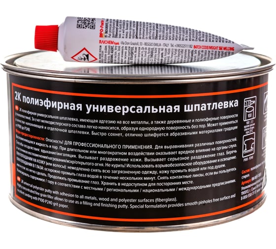 Полиэфирная универсальная шпатлевка REMIX 2К 1,8 кг RM-MSF-1800