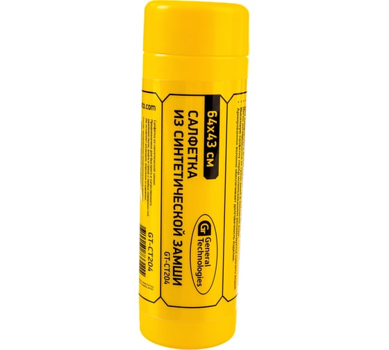 Замшевая салфетка в тубе General Technologies большая 64х43 см GT-CT204