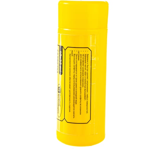 Замшевая салфетка в тубе General Technologies малая 43х32 см GT-CT203