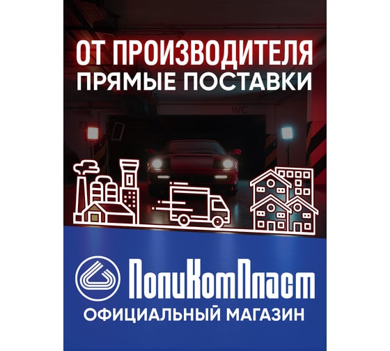 Чернитель шин TEXON Proffesional 650 мл, аэрозоль баллон 1111121 ТХ181261