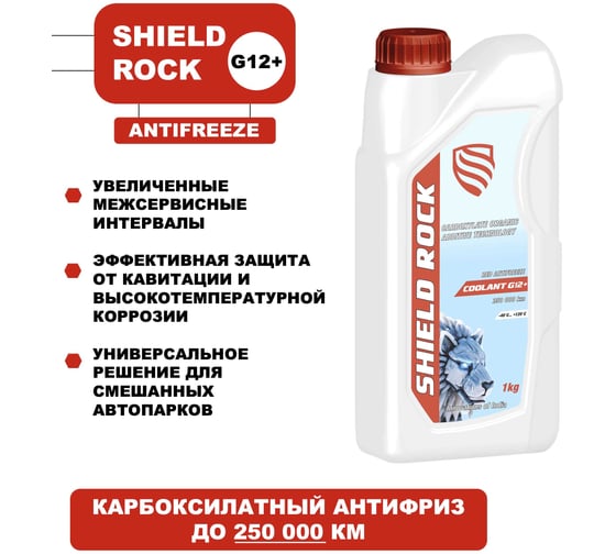 Антифриз Shield Lubricants SHIELD ROCK COOLANT PREMIUM G12+ 1 кг 350899