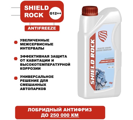 Антифриз Shield Lubricants SHIELD ROCK COOLANT PREMIUM G12++ 1 кг 350905
