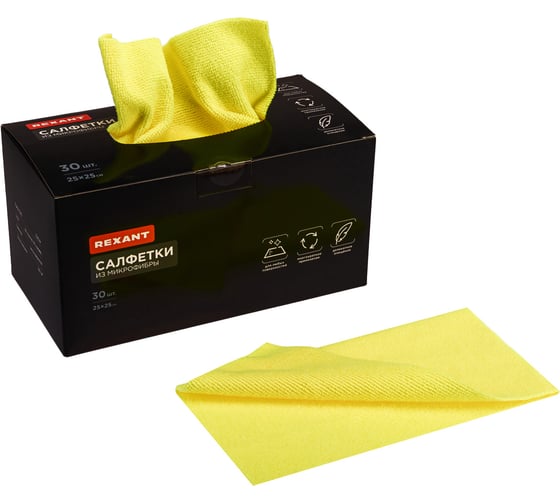 Салфетка из микрофибры REXANT 25x25см, 200 гр/м2, 30 шт. в коробке 80-0808 1