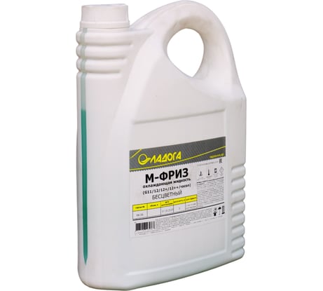 М-ФРИЗ ЛАДОГА (G11/12/12+/12++/тосол) бесцветный (канистра 5кг) LOJ_M_5