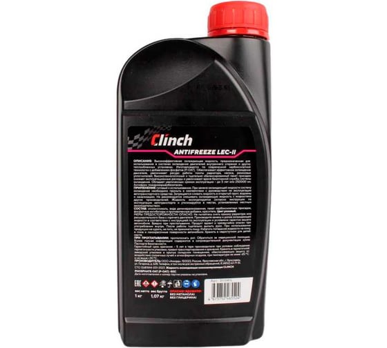 Антифриз Clinch розовый LEC-II -50, канистра 1 кг 311341L