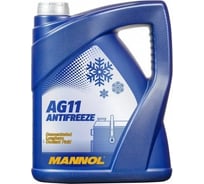 Концентрат антифриз MANNOL ANTIFREEZE LONGTERM AG11 синий, 5 л 2031