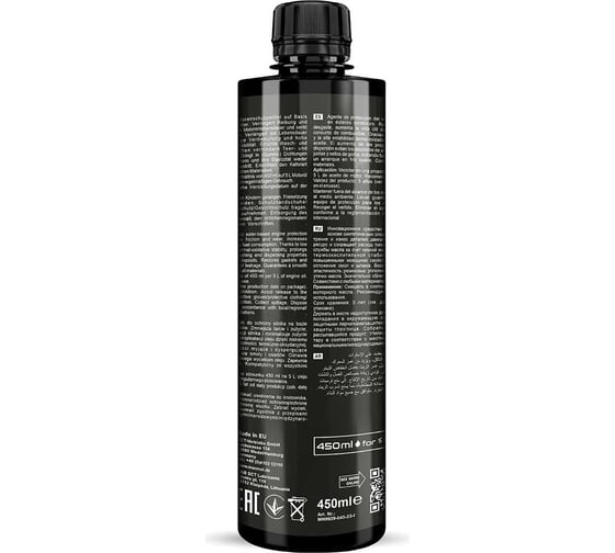 Присадка для снижения расхода масла MANNOL ESTER ADDITIVE 450 мл 9929