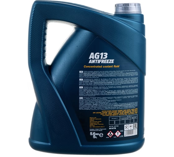 Концентрат антрифриз MANNOL ANTIFREEZE AG13 HIGHTEC 5 л, зеленый 2035