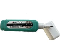 Штрих-корректор Аэрохим RAL 1015 для ремонта царапин, эмаль для профнастила и металлочерепицы, Shtrix, 12мл SHTK-1015