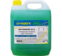 Антифриз ЛАДОГА ЭКО G11 зеленый (канистра 5 кг.) LOJ_AG11ECO_5