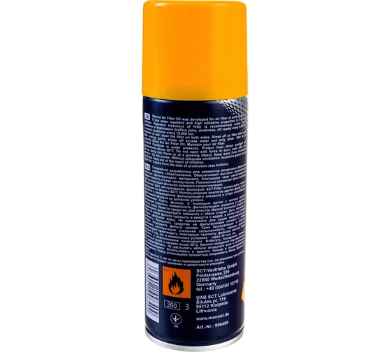 Масляная пропитка воздушных фильтров MANNOL AIR FILTER OIL, 200 мл 2139