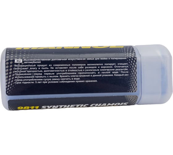 Искусственная замша для мойки и полирования MANNOL SYNTHETIC CHAMOIS 2259
