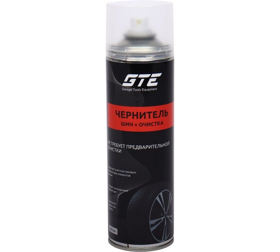 Чернитель шин 650мл пенный аэрозоль -A4650P GTE  GTE-A4650P