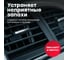 Пенный очиститель кондиционера BiBiCare bi bi care 4064 5