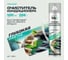 Пенный очиститель кондиционера BiBiCare bi bi care 4064 2