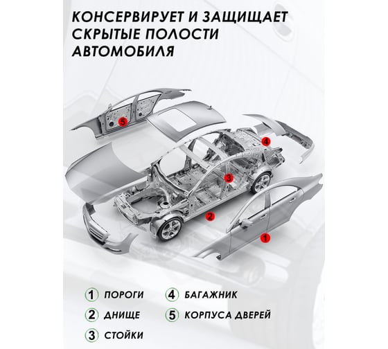 Мовиль аэрозольный ZiZay 1000мл с длинной трубкой аэрозоль ZZ0404