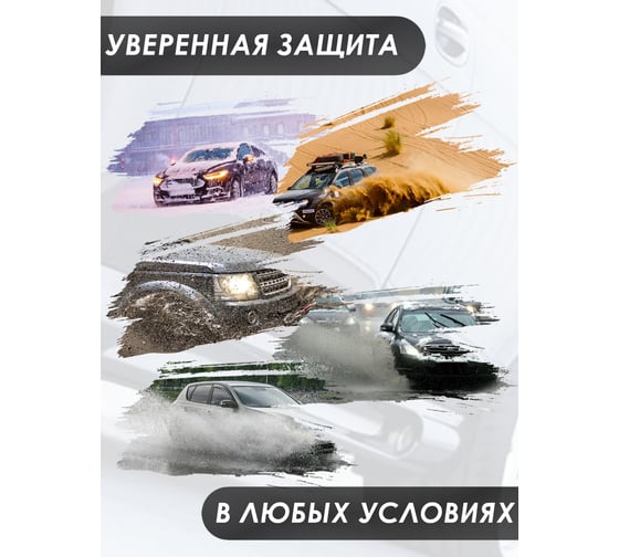 Мовиль аэрозольный ZiZay 650мл с длинной трубкой аэрозоль ZZ0405
