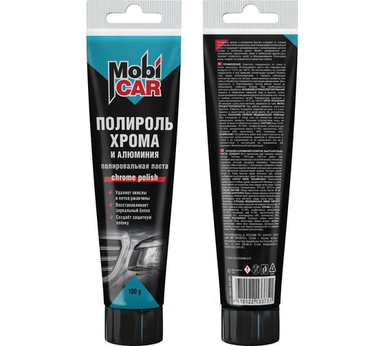 Полироль хрома и алюминия MobiCAR полировальная паста , туба 100 мл 0605-00 MC