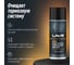 Очиститель тормозных дисков LAVR PROline 520 мл Ln3534 6