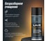 Очиститель дроссельной заслонки LAVR PROline Ln3535 10