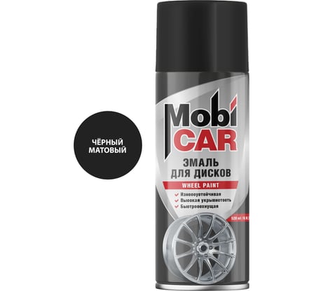Эмаль для дисков Mobicar 520 мл, чёрный матовый 0511-04 MC