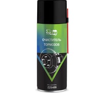 Очиститель тормозов ZIZAY универсальный обезжириватель, 520 мл, аэрозоль ZZ0409