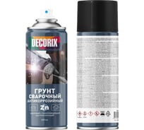 Грунт сварочный цинковый токопроводящий Decorix 520 мл, чёрный 0163-00 DX