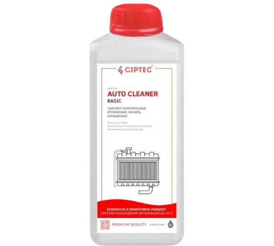 Средство для промывки системы охлаждения CIPTEC  AUTO CLEANER BASIC, 1 л autocleanerbasic1 ciptecautocleanerbasic1